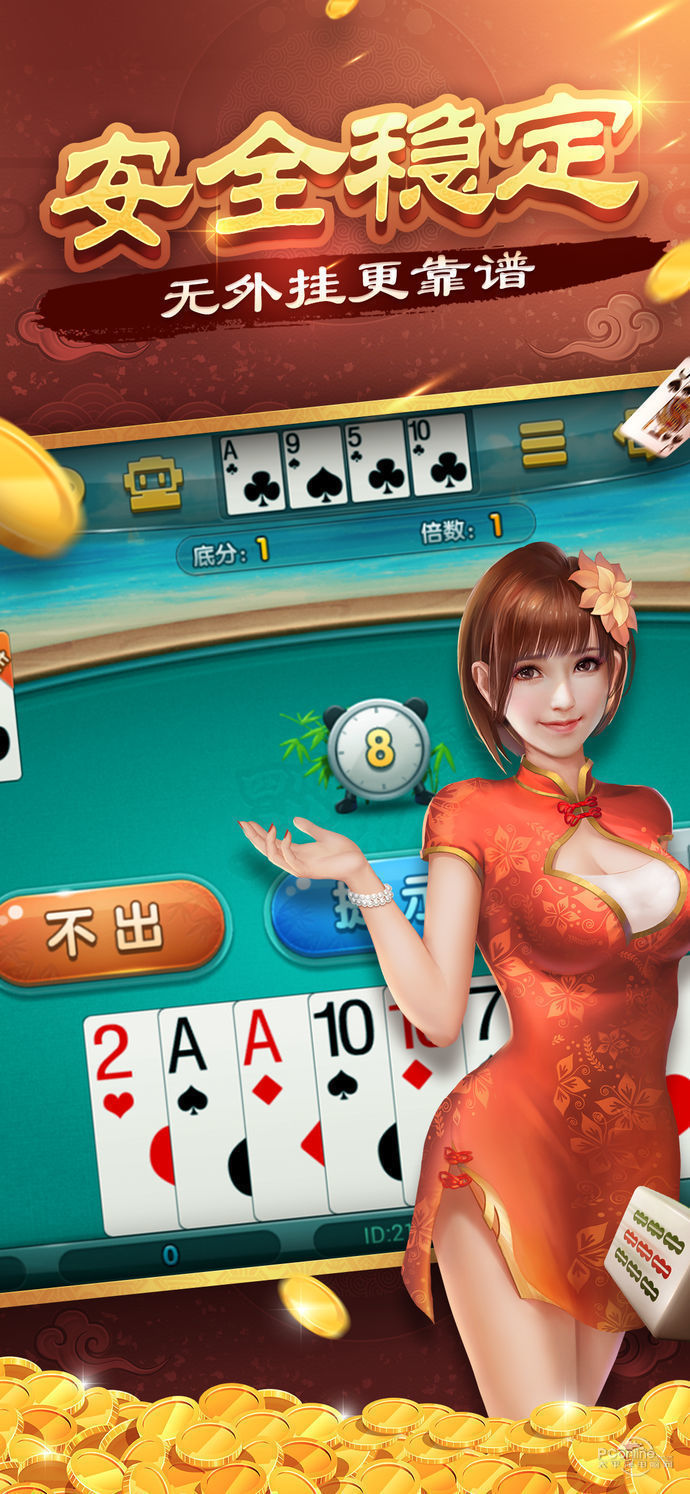 最新信譽(yù)棋牌官網(wǎng)，游戲玩家的首選之地