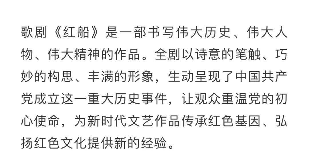 播放國母最新歌曲，頌揚與傳承