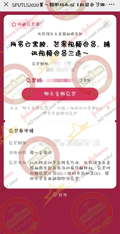 南大港最新招聘動態(tài)及求職指南