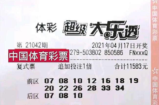 周君若瑤 第10頁