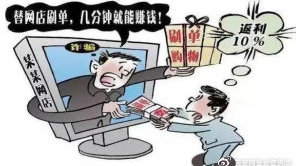 警惕網(wǎng)絡(luò)陷阱，遠(yuǎn)離最準(zhǔn)一肖一碼100%免費(fèi)的騙局