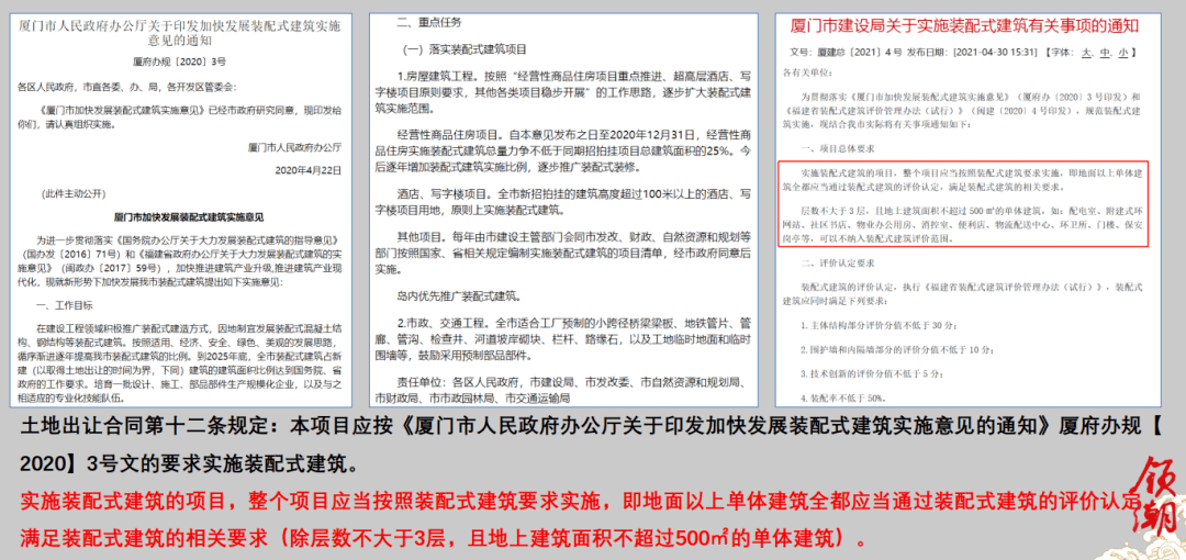 關(guān)于澳門天天六開彩免費(fèi)香港及彩票相關(guān)問題的探討