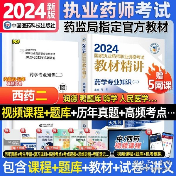 新澳2024正版免費(fèi)資料，探索與利用