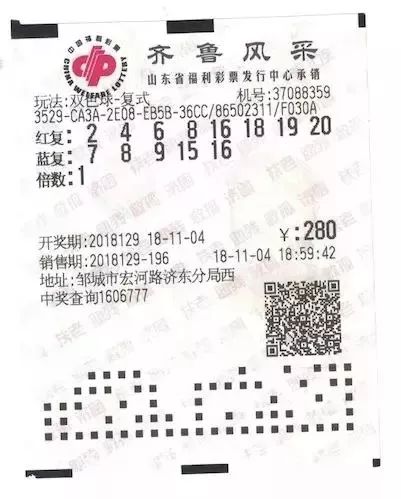 澳門天天開好彩大全，探索彩票文化中的希望與夢想（第53期分析）