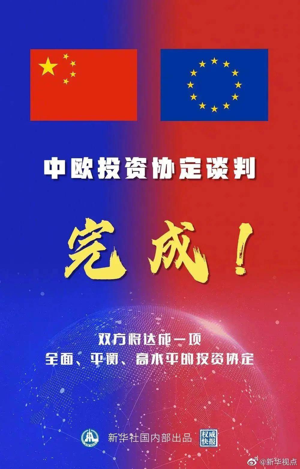新澳精準(zhǔn)正版資料免費(fèi)，探索與解讀