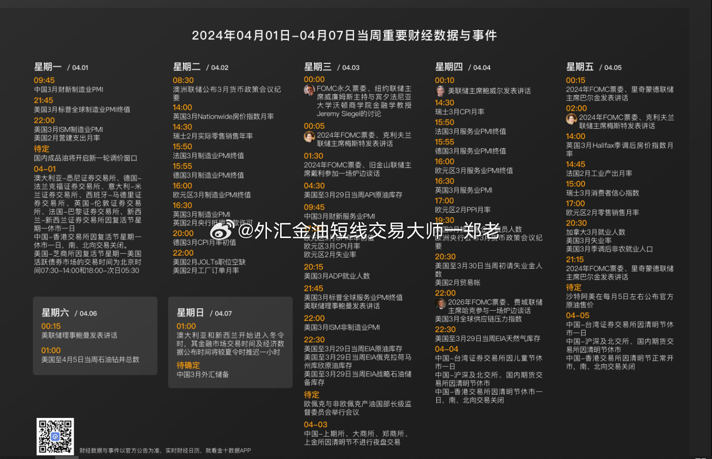 探索2024新澳精準正版資料的價值與重要性