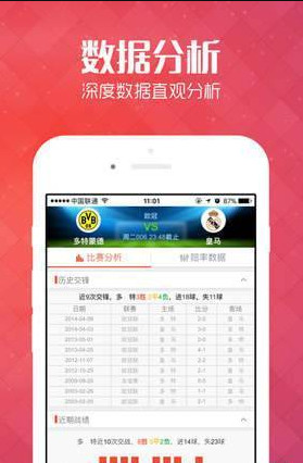 2024新澳天天彩資料免費(fèi)提供，探索彩票的新世界