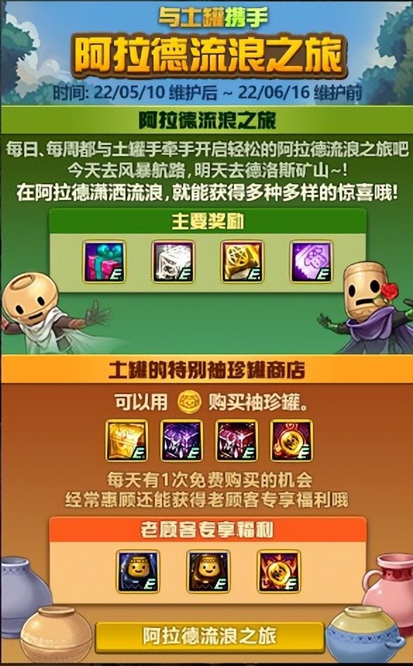 新奧天天免費資料大全，探索與分享