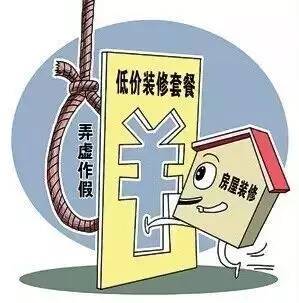 警惕虛假宣傳，揭開2024新澳門原料免費(fèi)大全背后的真相