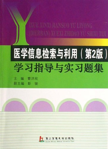 新奧正版全年免費(fèi)資料，探索與利用