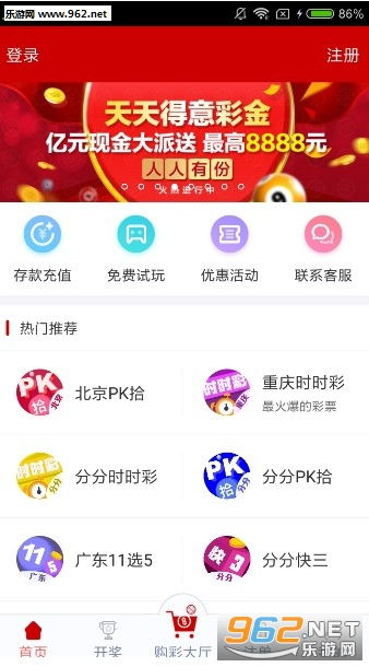 關(guān)于新澳天天彩免費資料大全查詢的探討——警惕違法犯罪風(fēng)險