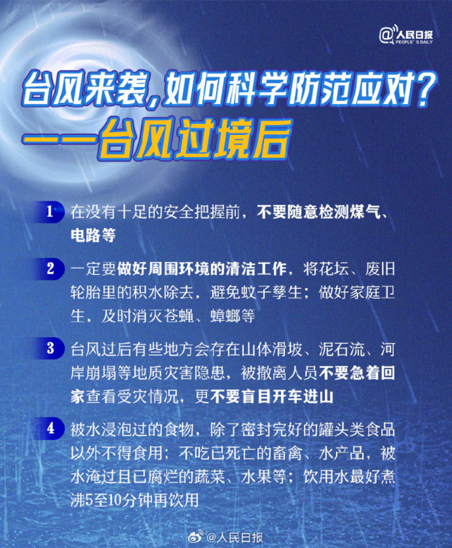 探索香港，免費(fèi)資料盡在掌握——2024全年指南