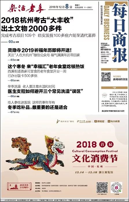 澳門天天開好彩大全，探索2024新版之奧秘與魅力