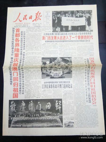 新澳門全年免費料，探索與揭秘
