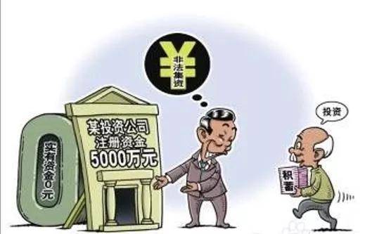 澳門六和彩資料查詢與免費查詢的警示，警惕犯罪風(fēng)險