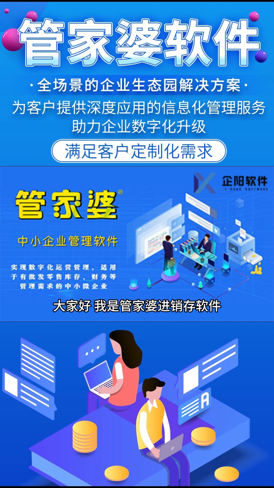 探索管家婆一肖一碼一中的奧秘