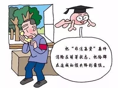 澳門(mén)今晚一肖必中特，警惕違法犯罪問(wèn)題