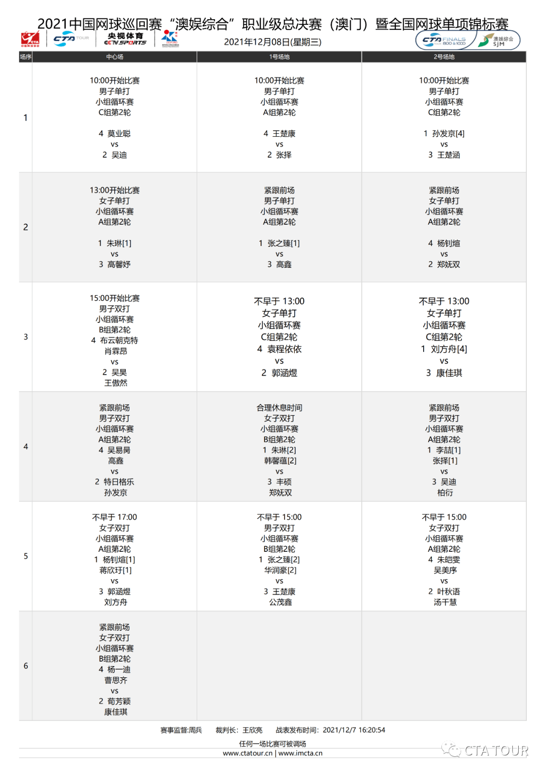 澳門一碼一肖100準(zhǔn)嗎，探索預(yù)測(cè)背后的真相