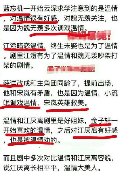 澳門(mén)三肖三碼精準(zhǔn)100%黃大仙，揭示背后的違法犯罪問(wèn)題