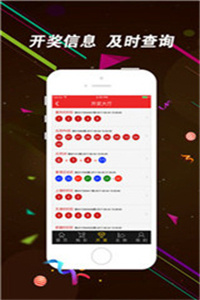 新澳2024年精準(zhǔn)正版資料，探索未來彩票的新領(lǐng)域
