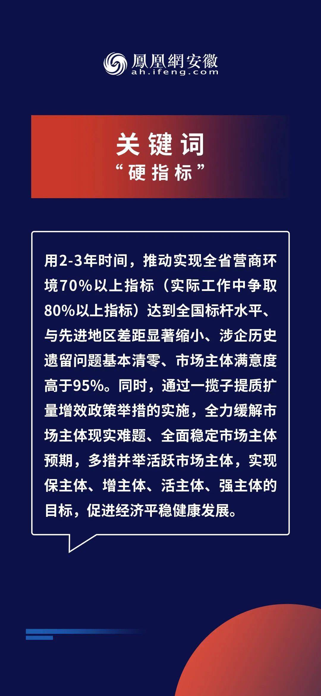 揭秘2024新奧正版資料免費(fèi)獲取途徑