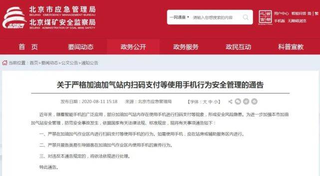 新澳天天開獎免費資料大全最新，背后的風(fēng)險與警示