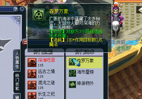 新門內(nèi)部資料精準(zhǔn)大全最新章節(jié)免費(fèi)，深度探索與解析