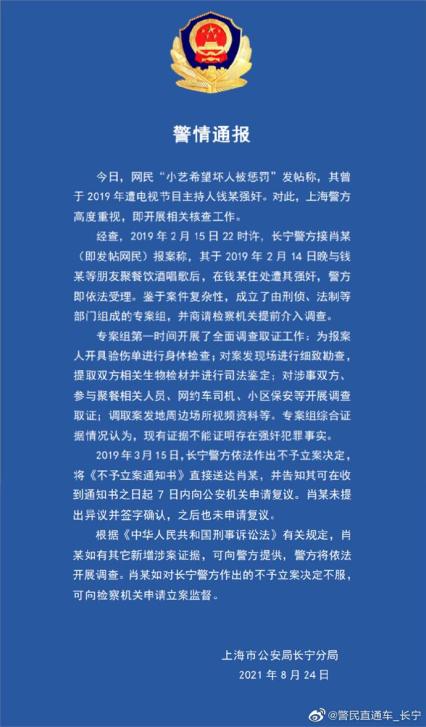 澳門一肖中100%期期準(zhǔn)47神槍——揭示犯罪現(xiàn)象的真相與警示