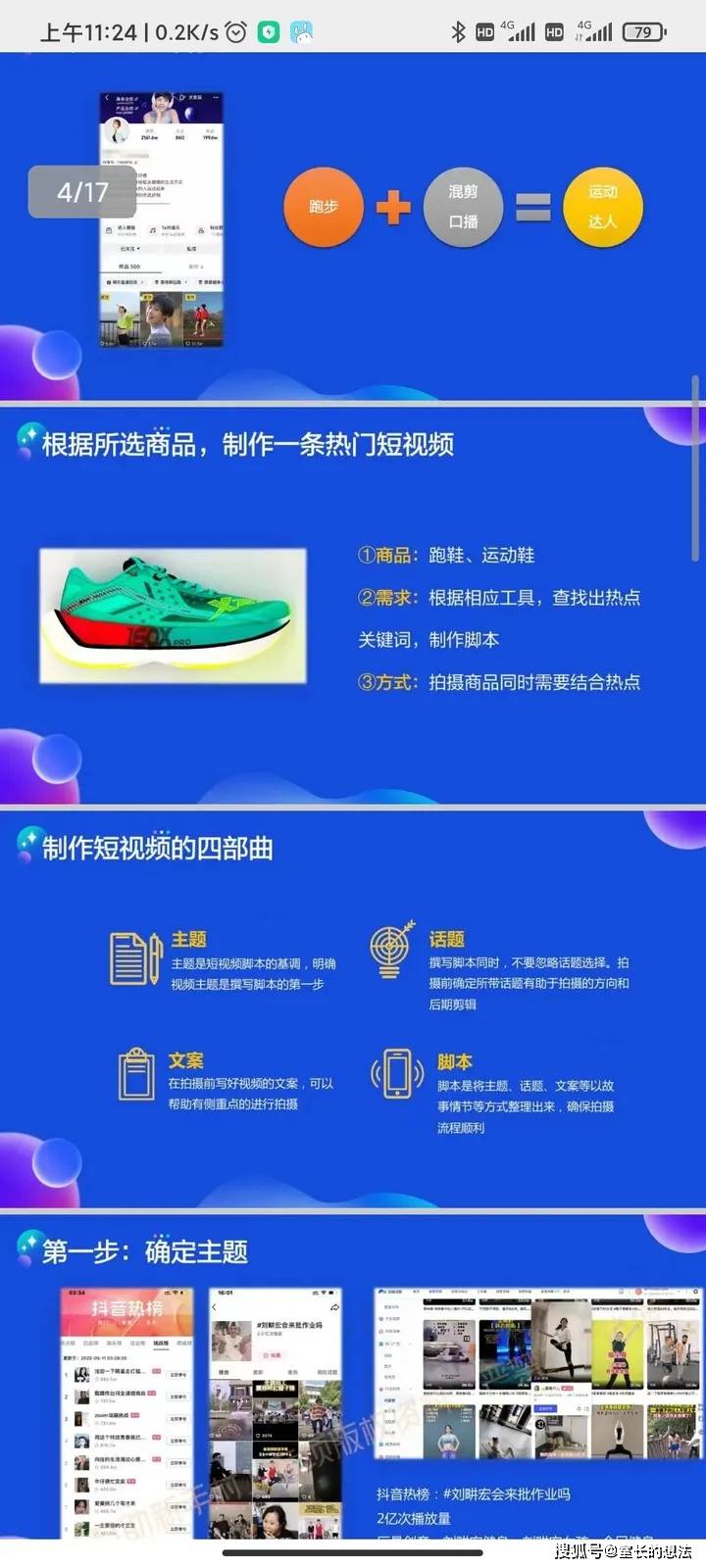 揭秘2024新奧資料，免費獲取精準(zhǔn)資源全攻略
