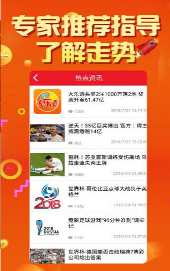 周宇若霄 第9頁