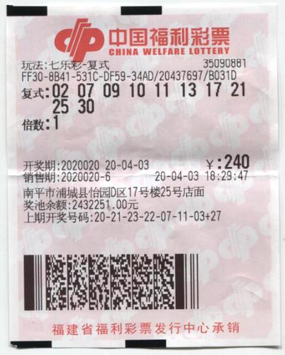 澳門一碼一碼100準(zhǔn)確，揭秘彩票背后的秘密與真實(shí)故事