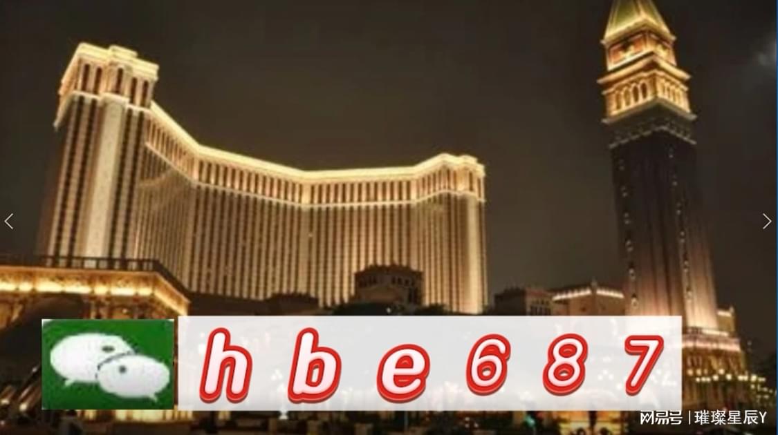 探索未來，解析2024新澳精準正版資料