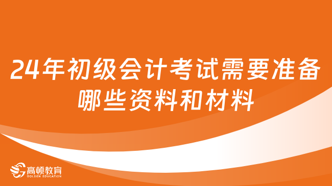 揭秘2024新奧正版資料，免費提供的資源與機遇