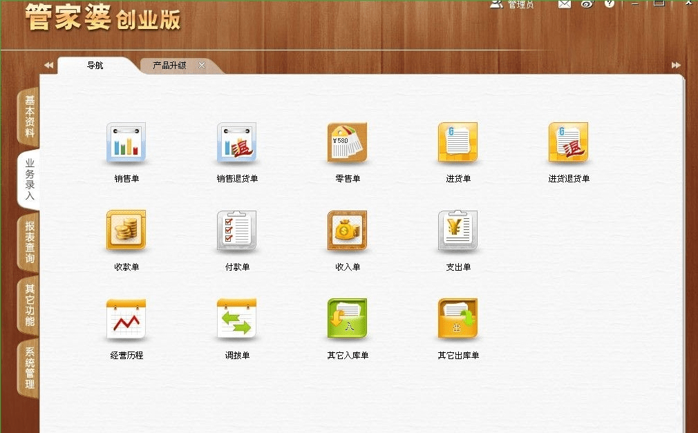 揭秘管家婆一肖一碼最準資料公開背后的秘密