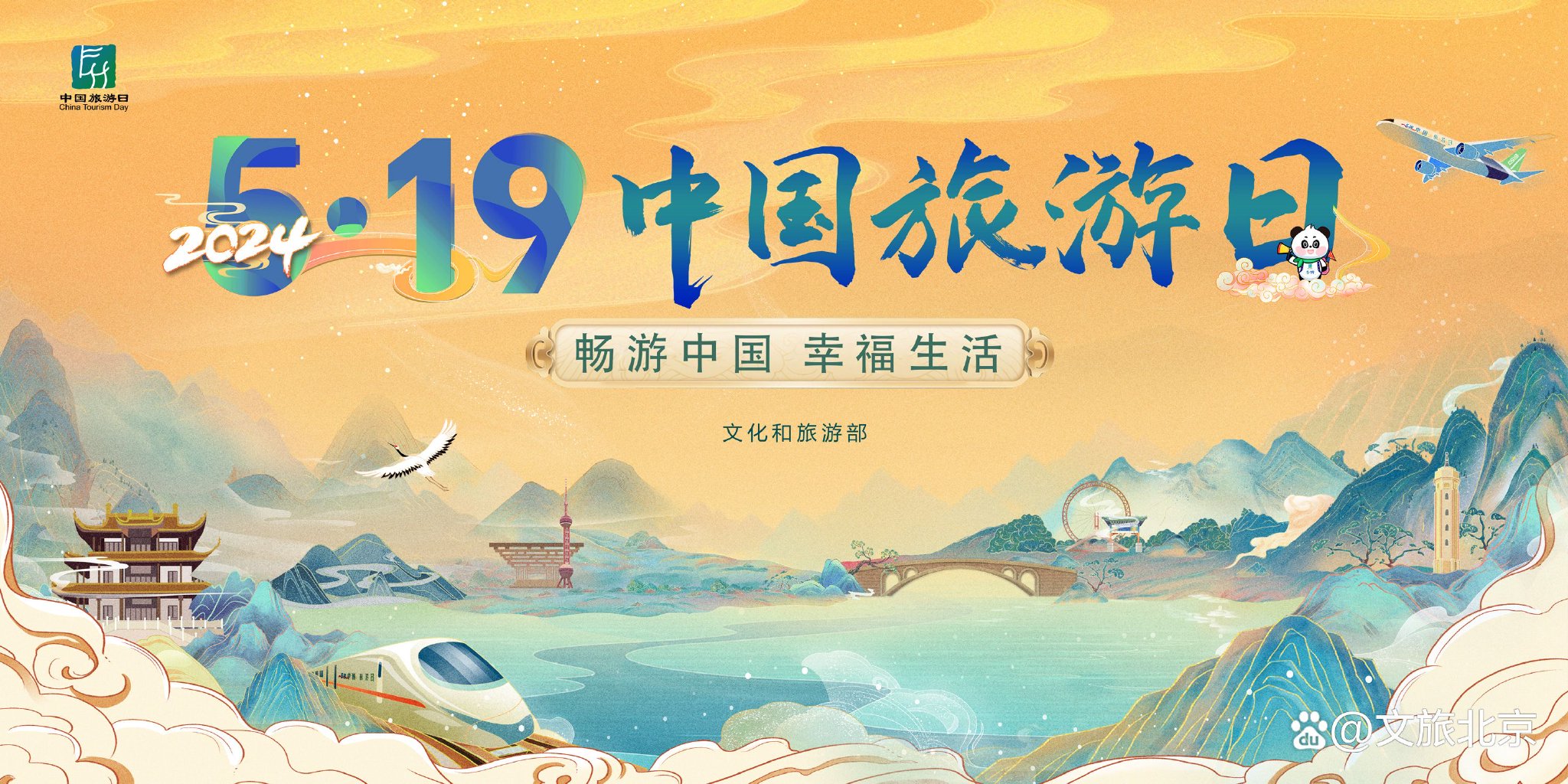 新澳最精準正龍門客棧免費——探索精準旅游的新境界