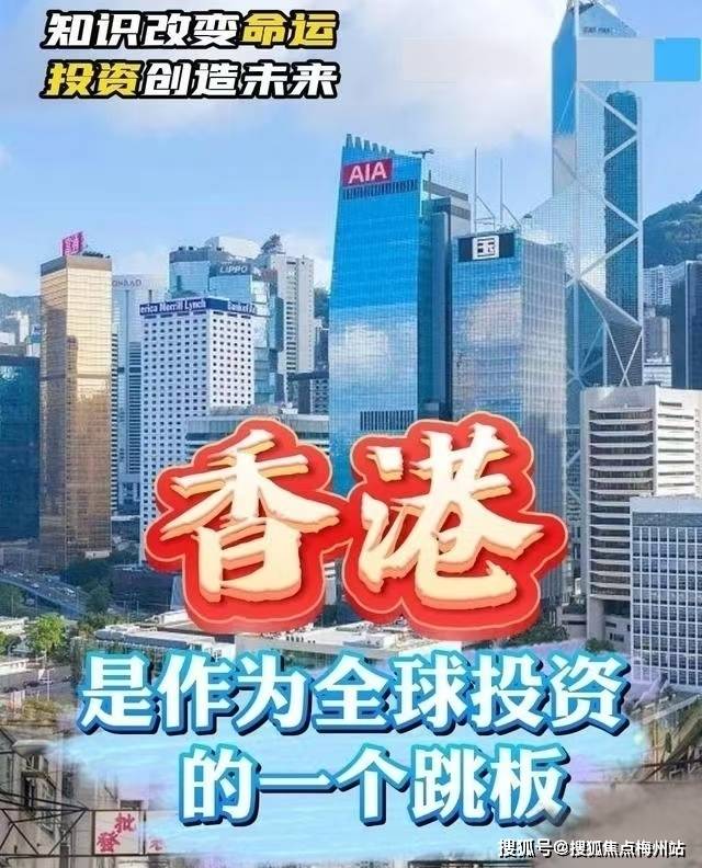 香港彩票4777777開獎結(jié)果及開獎結(jié)果一深度解析