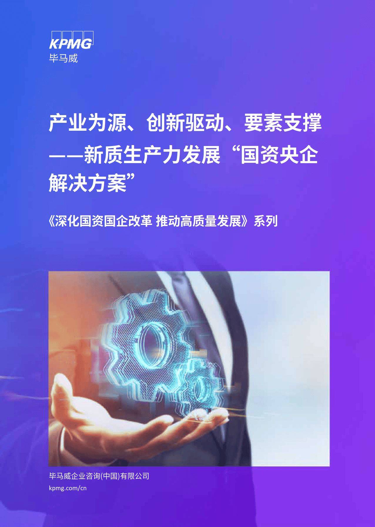 新奧精準(zhǔn)資料免費提供，助力行業(yè)發(fā)展的強(qiáng)大資源