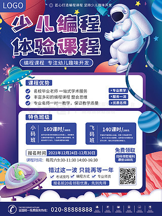 新奧天天免費(fèi)資料大全，探索與啟示