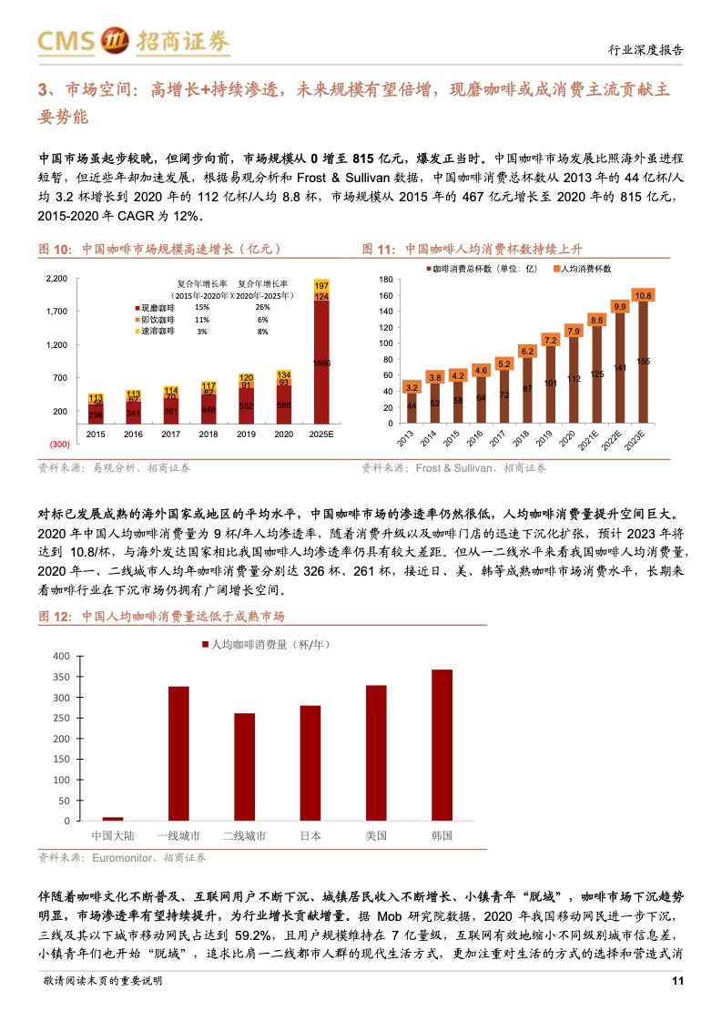 探索2024新澳精準(zhǔn)正版資料的價(jià)值與影響力