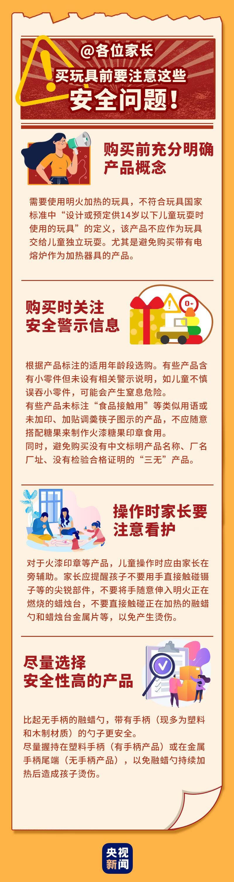 澳門今晚開特馬與開獎結(jié)果課優(yōu)勢——警惕背后的風(fēng)險與犯罪問題