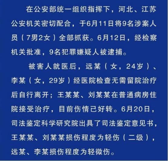 關(guān)于管家婆一碼一肖一種大全的違法犯罪問題探討