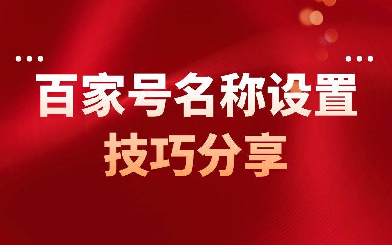揭秘2024管家婆一肖一特，探尋背后的秘密與真相