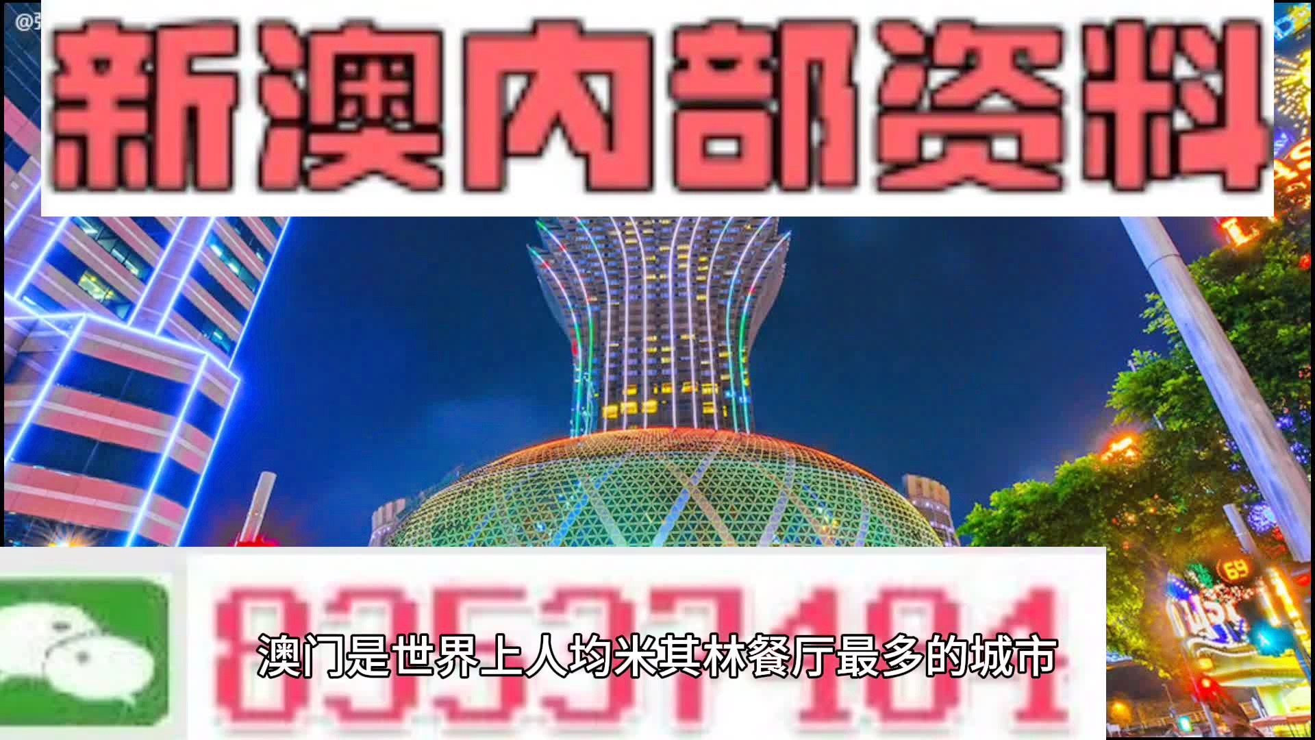 管家婆2024精準(zhǔn)資料大全，探索與應(yīng)用價值