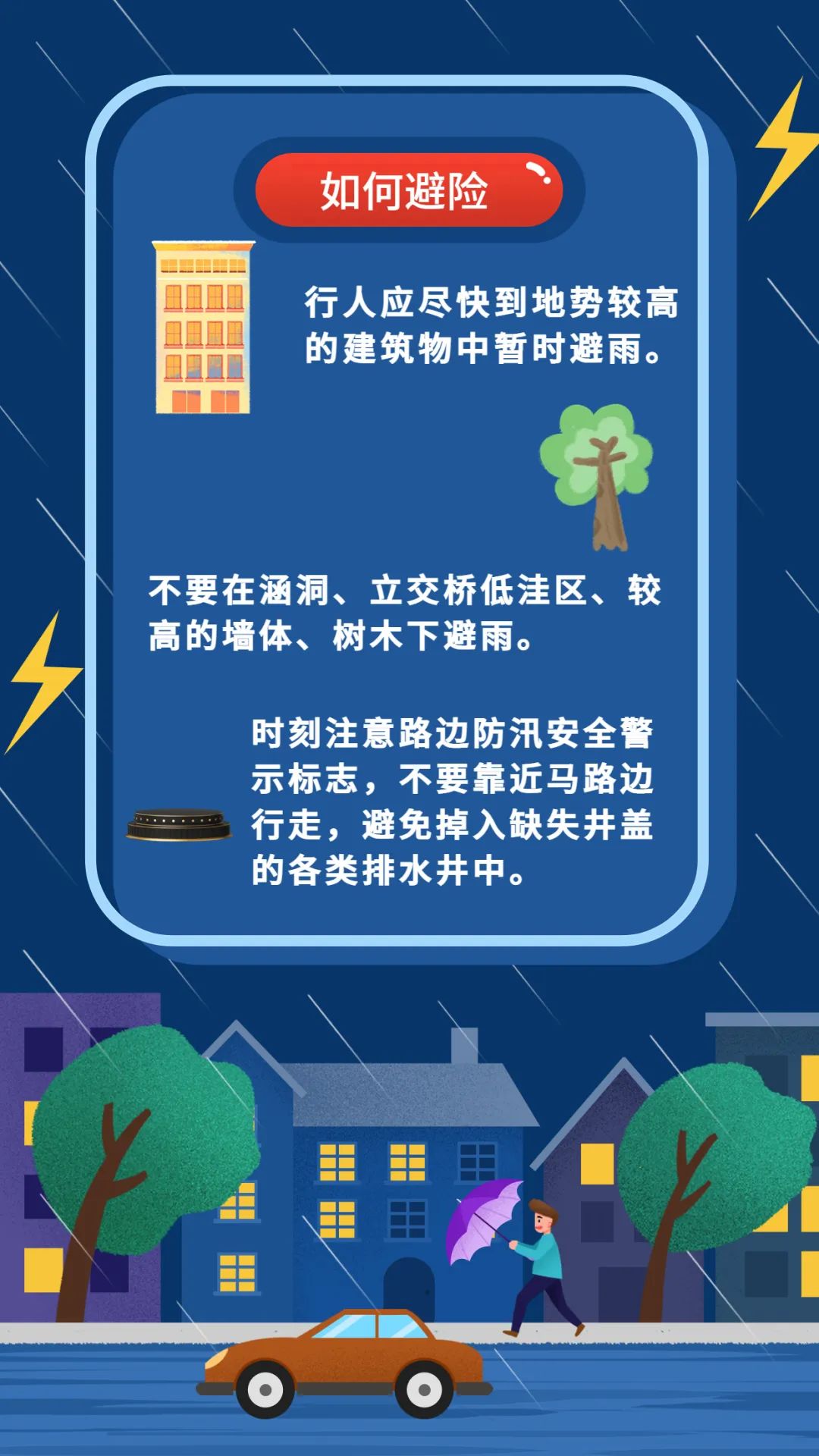 新澳最精準(zhǔn)龍門客棧揭秘，警惕免費(fèi)背后的潛在風(fēng)險與違法犯罪問題