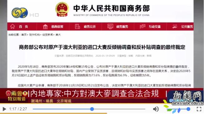 張逸子墨 第9頁