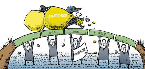 新澳門免費(fèi)資料掛牌大全——警惕背后的違法犯罪風(fēng)險