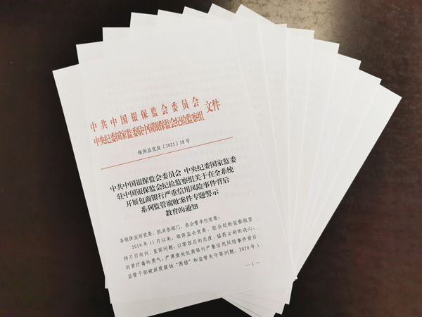 精準(zhǔn)一肖一碼一子一中，揭示背后的風(fēng)險(xiǎn)與警示