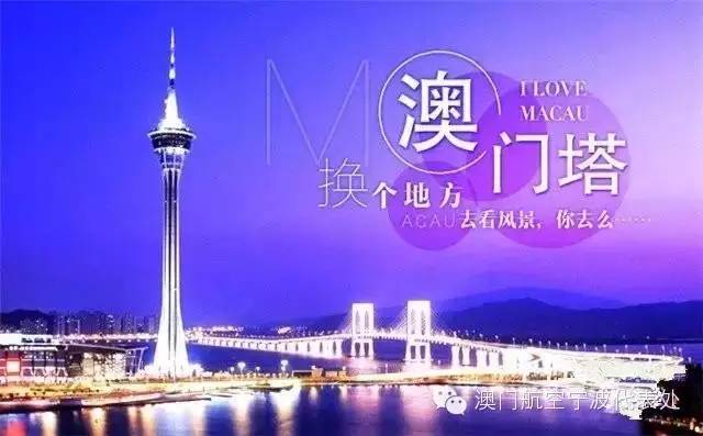 新澳天天開獎資料大全旅游攻略