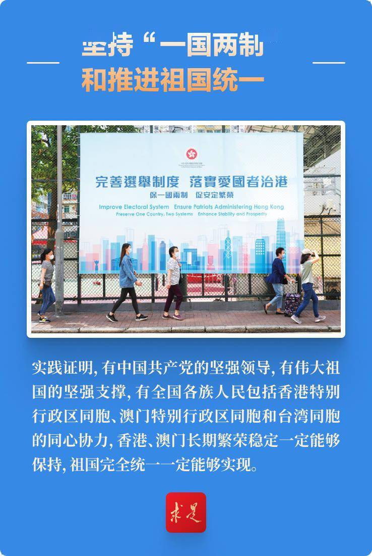 警惕新澳新澳門正版資料的潛在風險——關于違法犯罪問題的探討