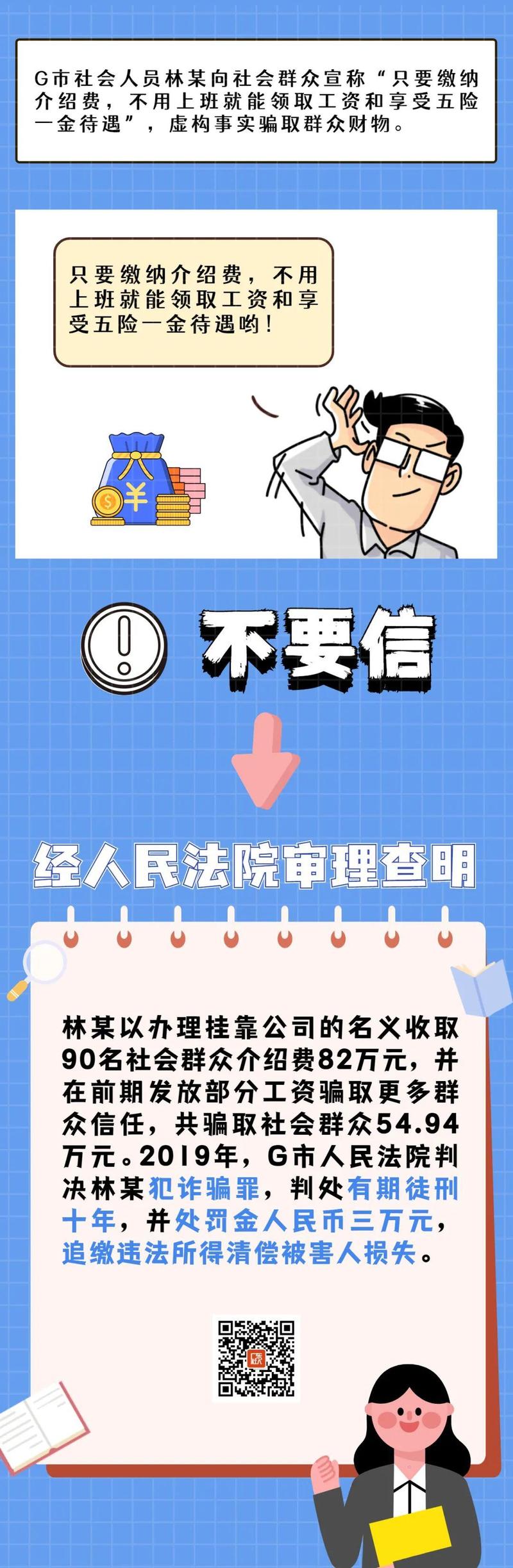 關(guān)于最準(zhǔn)一肖一碼的真相揭秘——遠(yuǎn)離虛假預(yù)測(cè)，警惕違法犯罪